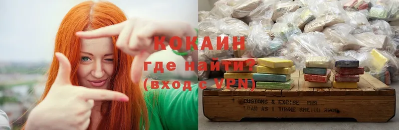 Cocaine Перу  блэк спрут вход  Орехово-Зуево 