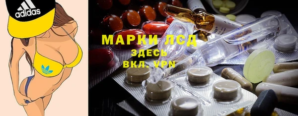 дистиллят марихуана Белокуриха